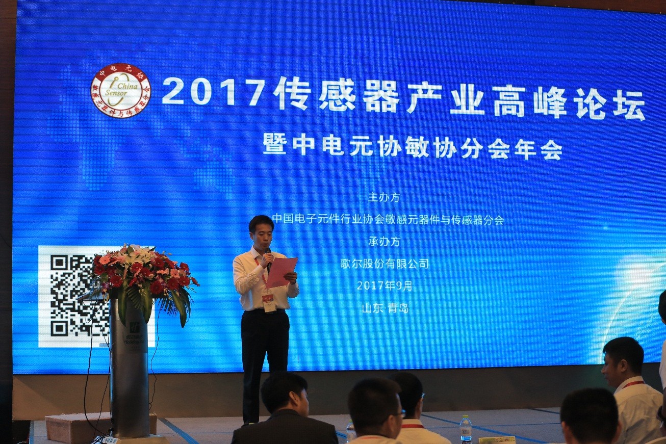 歌尔全球微投影模组市场即将迎来井喷式增长