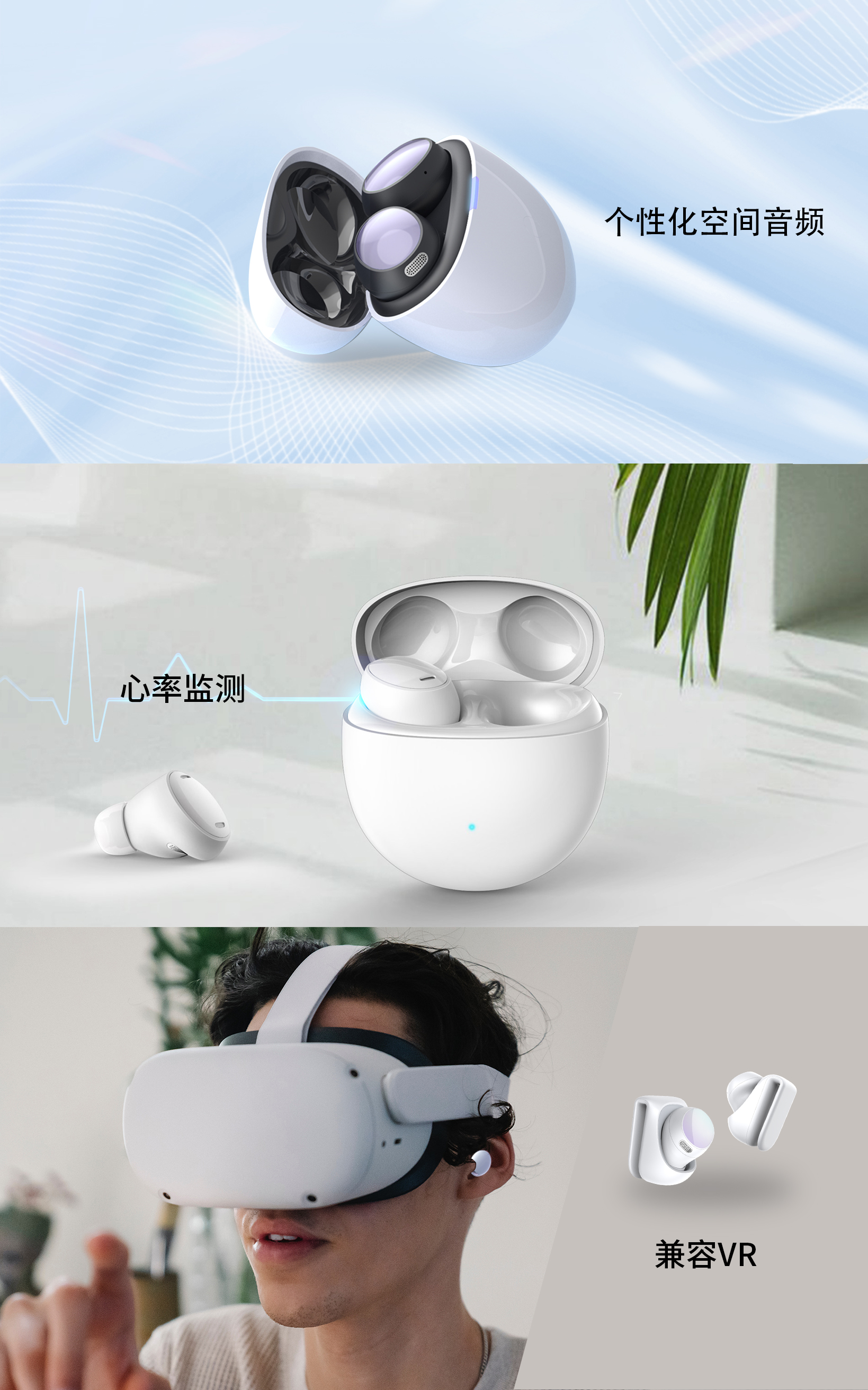 ROX 3_产品 & 解决方案_歌尔股份