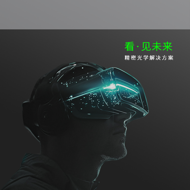 歌尔股份 - We make it together