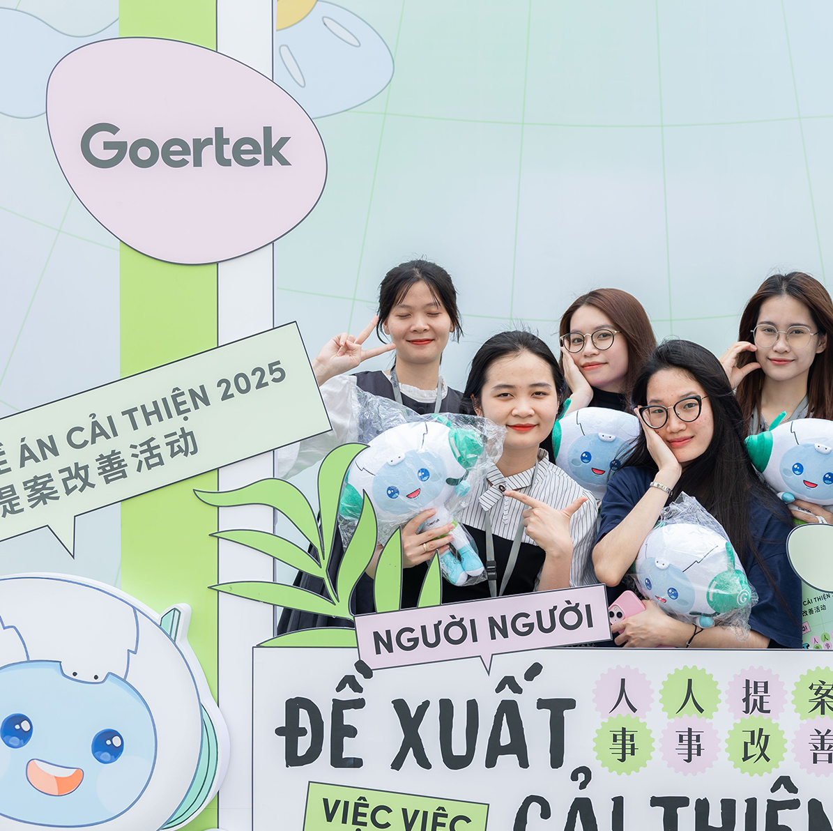 Goertek